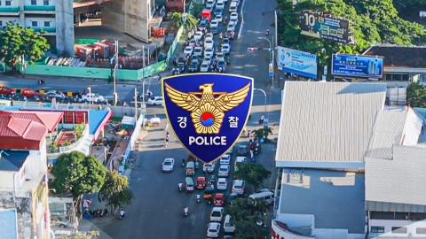  경찰 "캄보디아에 '코리안데스크' 강력 요청 예정"