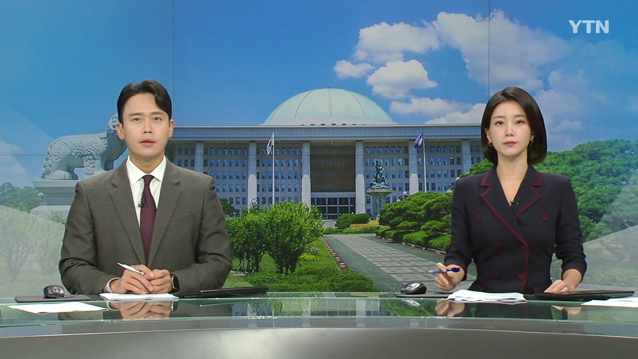 뉴스퀘어 10AM