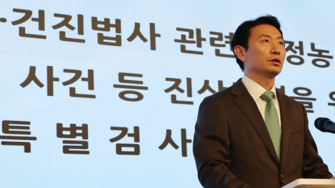  김건희 특검 "양평 공무원 사망 계기, 모든 사건 수사 방식 재점검"