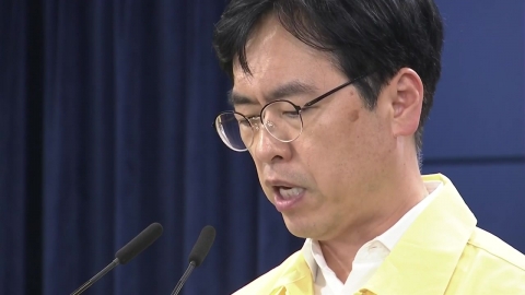 전산망 복구율 38.5%…"피해 전산실 연계된 시스템 지연"