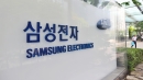 [속보] 삼성전자 3분기 영업익 12조 1천억 원...전년 대비 31.8％↑