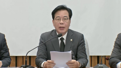 [현장영상+] 국민의힘 "캄보디아 사건 참담…외교부, 제대로 답변 못해"
