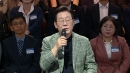 [현장영상+] 이 대통령 
