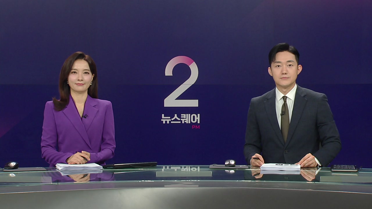 뉴스퀘어 2PM