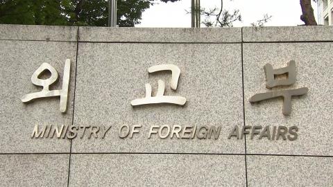  외교부 "캄보디아 내 안전 확인 안 된 한국인 80여 명"