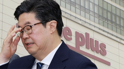 "즉시 현금화는 불가"...홈플러스 사태 질타에 답변도 논란 [굿모닝경제]