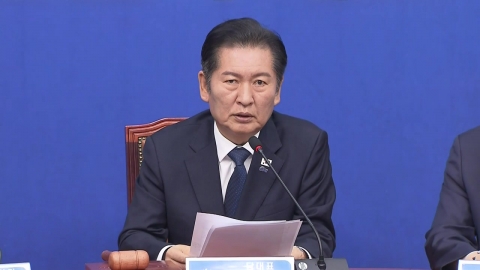 [현장영상+] 정청래 "동포의 생명과 안전 지키는데 민주당이 앞장설 것"