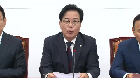 [현장영상+] 송언석 "무능·무책임한 정권 대신해 야당 사명 다 할 것"