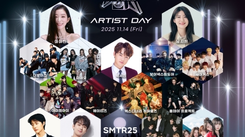 '2025 KGMA' 오늘(15일) 티켓 오픈…스키즈·이찬원 등 특별 퍼포먼스 