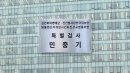 [속보] 김건희 특검 
