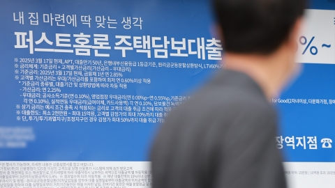 매매 규제에 전세가도 비상..."서민들 이중고 겪을 것" [Y녹취록]