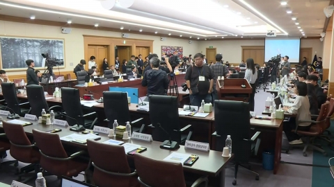  대법원 현장 국정감사 파행...국힘 "현장검증 불법"