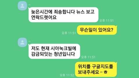 2년 넘게 \'국민 납치\' 했는데…정부, 허겁지겁 캄보디아 급파