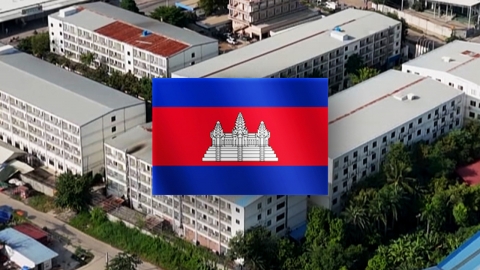  경찰청 "캄보디아 구금 한인 63명...2명 송환 완료"