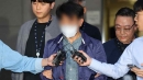 [속보] 순직 해경' 파출소 당직 팀장 구속영장 발부