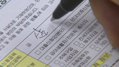 서울 전역·경기 12곳 토허구역 등 \'3중 규제\'…초강력 수요 억제책