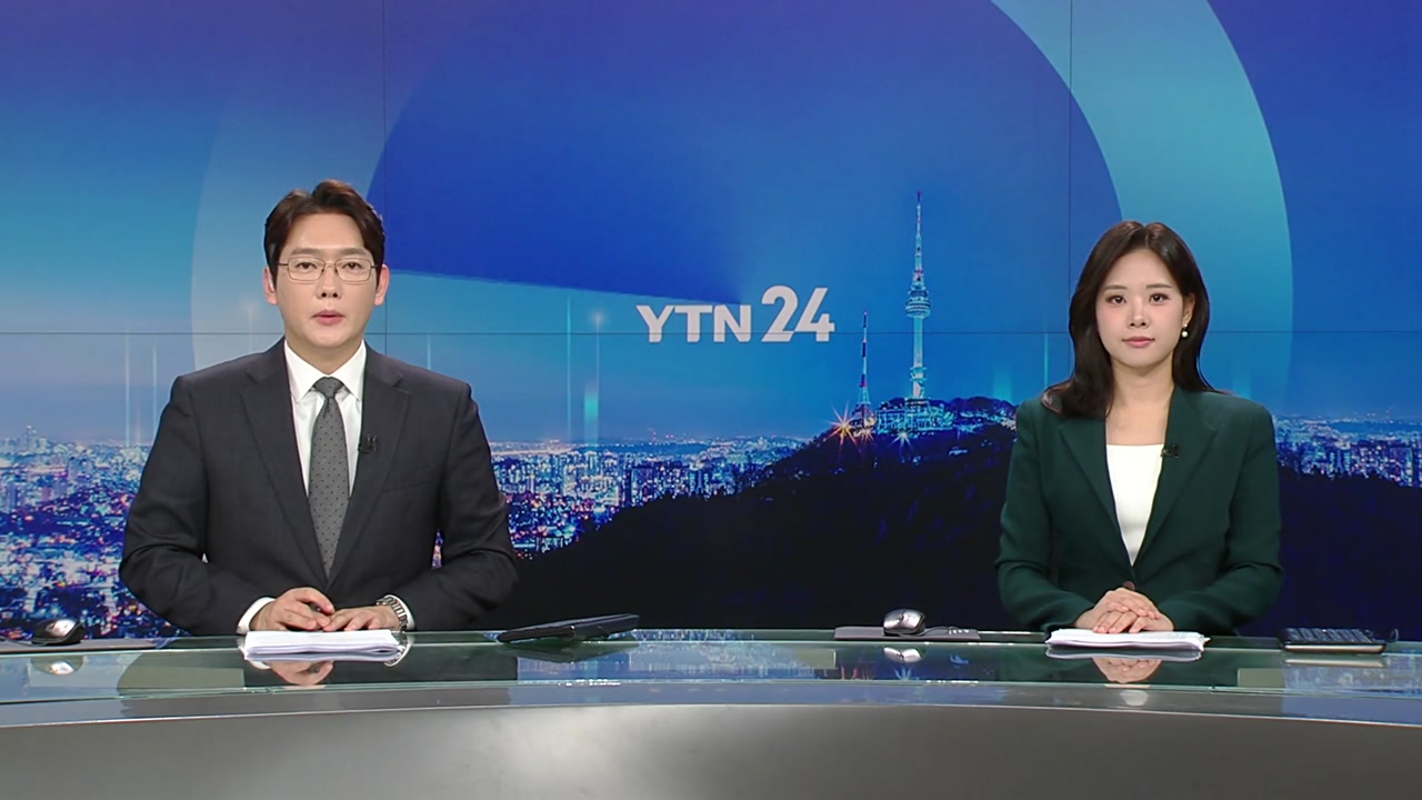 YTN24