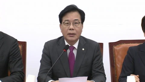 [현장영상+] "부동산 정책 실패의 재탕이자 악순환 재개봉"