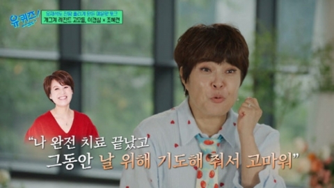조혜련, '암 투병설' 박미선 근황 전해 