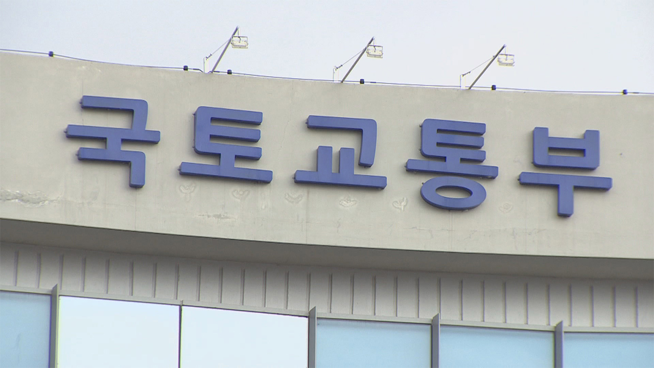 김건희 특검, '양평고속도로 특혜 의혹' 국토교통부 압수수색