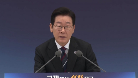 [현장영상+] "경제 활성화 가능하게 해야…핵심은 규제 합리화"