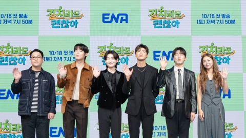 [Y현장] ‘길치라도 괜찮아’, 박지현·손태진·김용빈 답답함이 웃음 되는 고구마 여행 예능