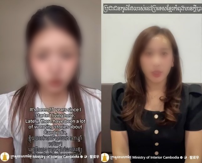 "평화롭고 살기 좋아"...캄보디아, 韓 여성 내세워 자국 홍보