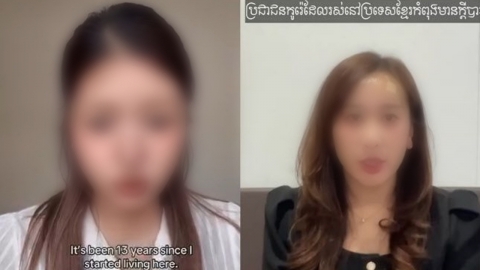 "평화롭고 살기 좋아"…캄보디아, 韓 여성 내세워 자국 홍보