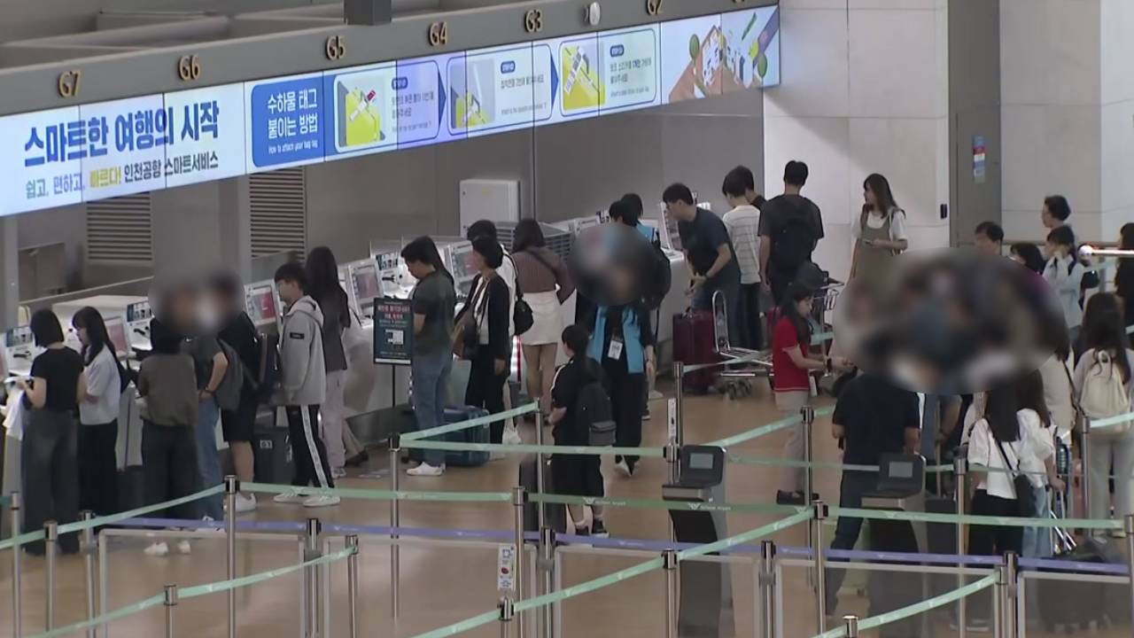 "아는 동생이 항공권 줘" 캄보디아 가려던 남성, 출국 제지