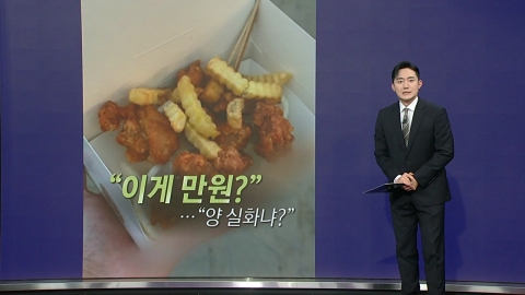 "이게 만원?"…반복되는 축제 바가지 논란 [앵커리포트]