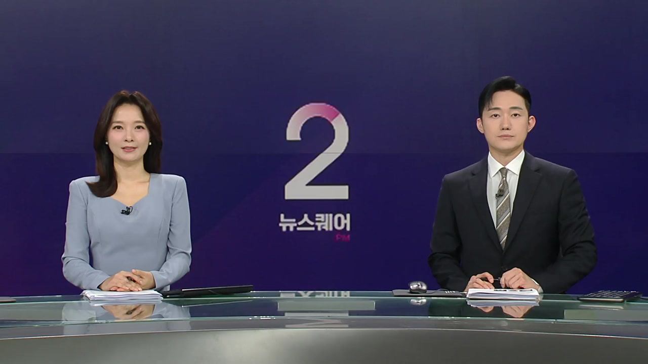 뉴스퀘어 2PM