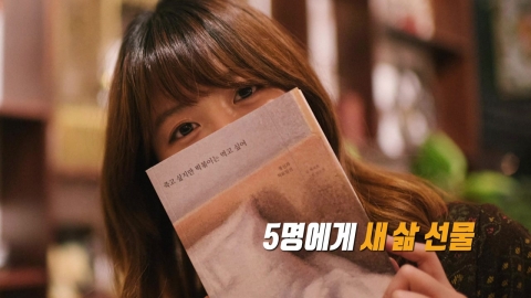 장기 기증하고 하늘로 떠난 백세희 작가 [앵커리포트]