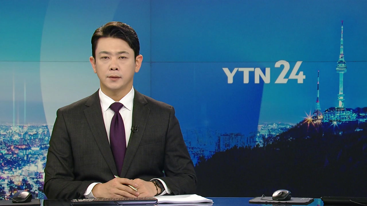 YTN24