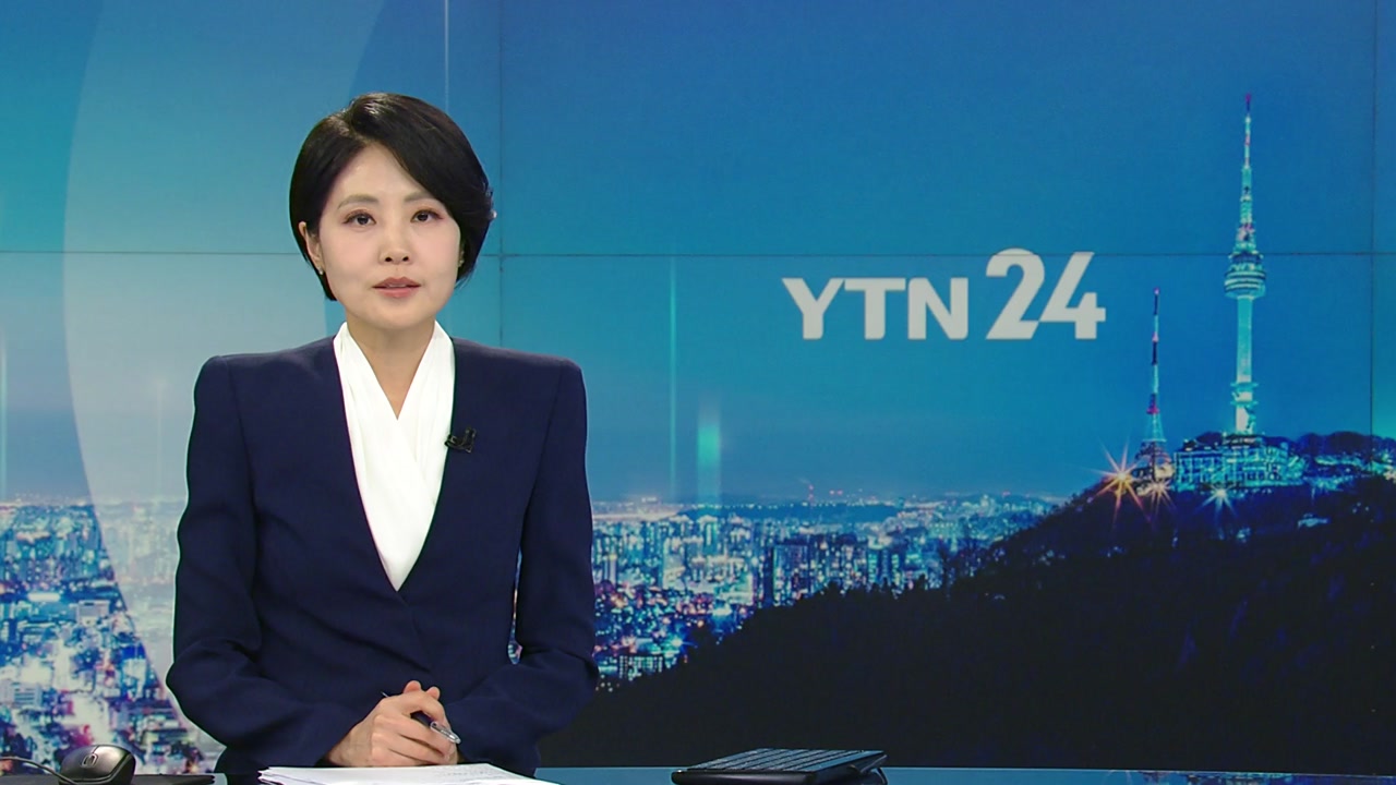 YTN24