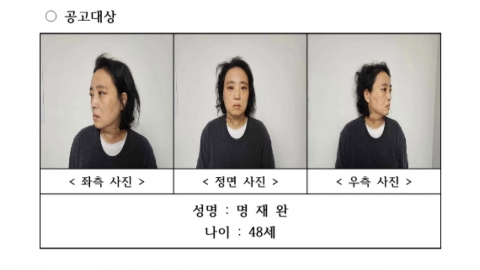 \'초등생 살해\' 명재완 내일 선고…\'심신미약\' 인정 여부 쟁점