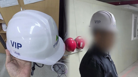 [단독] 산재 예방 비용으로 기념품?…산안비 위반 30%는 중대재해