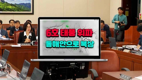 클릭 노리는 \'허위 날씨 유튜버\'…걸러낼 방법 없나