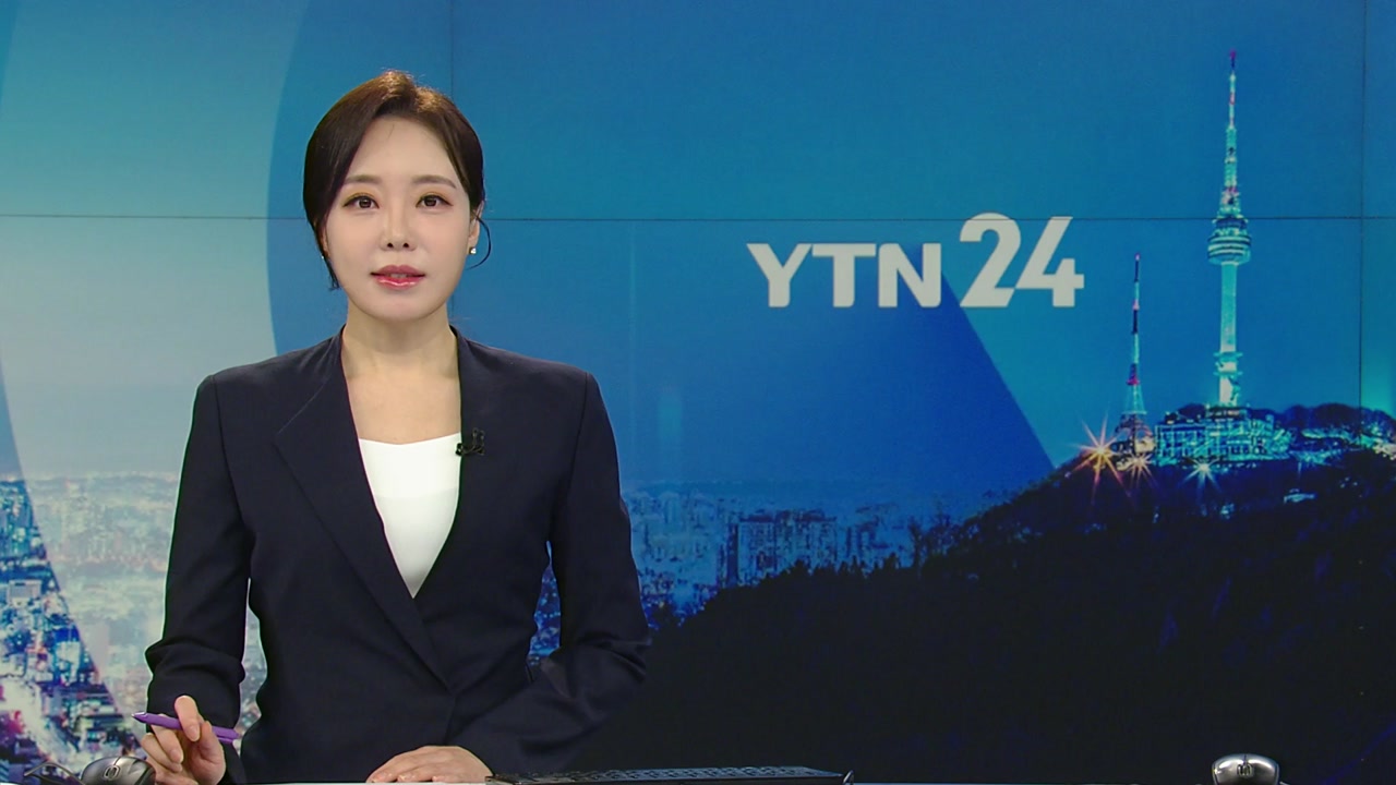 YTN24