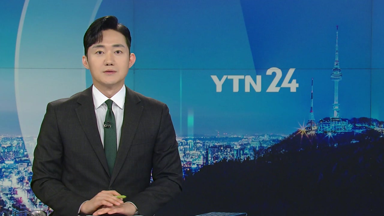 YTN24