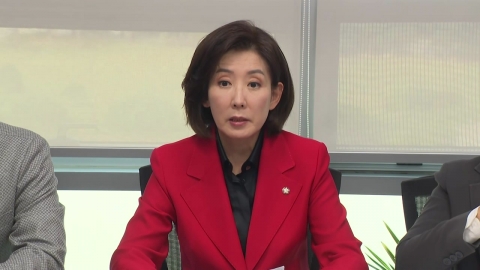[현장영상+] 국민의힘 "민주당, 법사위 독주 등 의회민주주의 파괴"