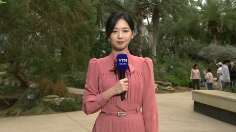 [날씨] 밤사이 계절 초겨울로 직행…식물원 나들이객 종일 북적