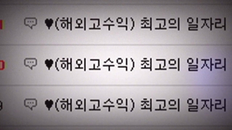 노동부 "취업 공고 모니터링"…진짜 문제는 청년 고용률