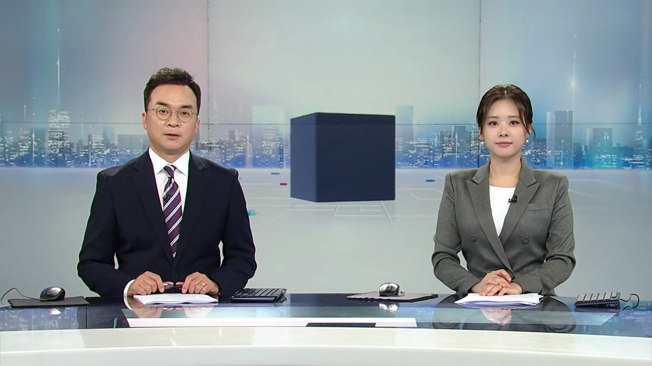 뉴스와이드