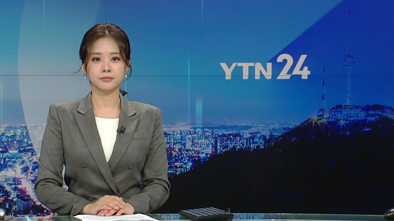 YTN24