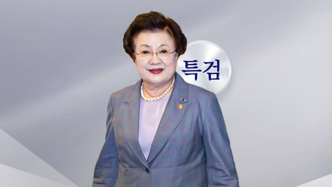 김건희 특검 "이배용 전 국가교육위원장 불출석"