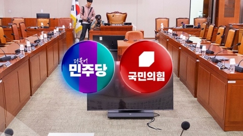 국정감사 2주차 돌입…부동산 보유세 당정 온도 차?