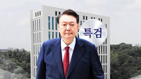  윤 전 대통령, 내란 재판 또 불출석...15차례 연속