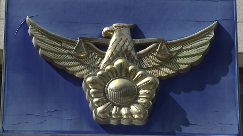  경찰 "재외국민 실종·납치·감금 전담팀 구성...프린스 그룹 범죄 첩보 분석 중"