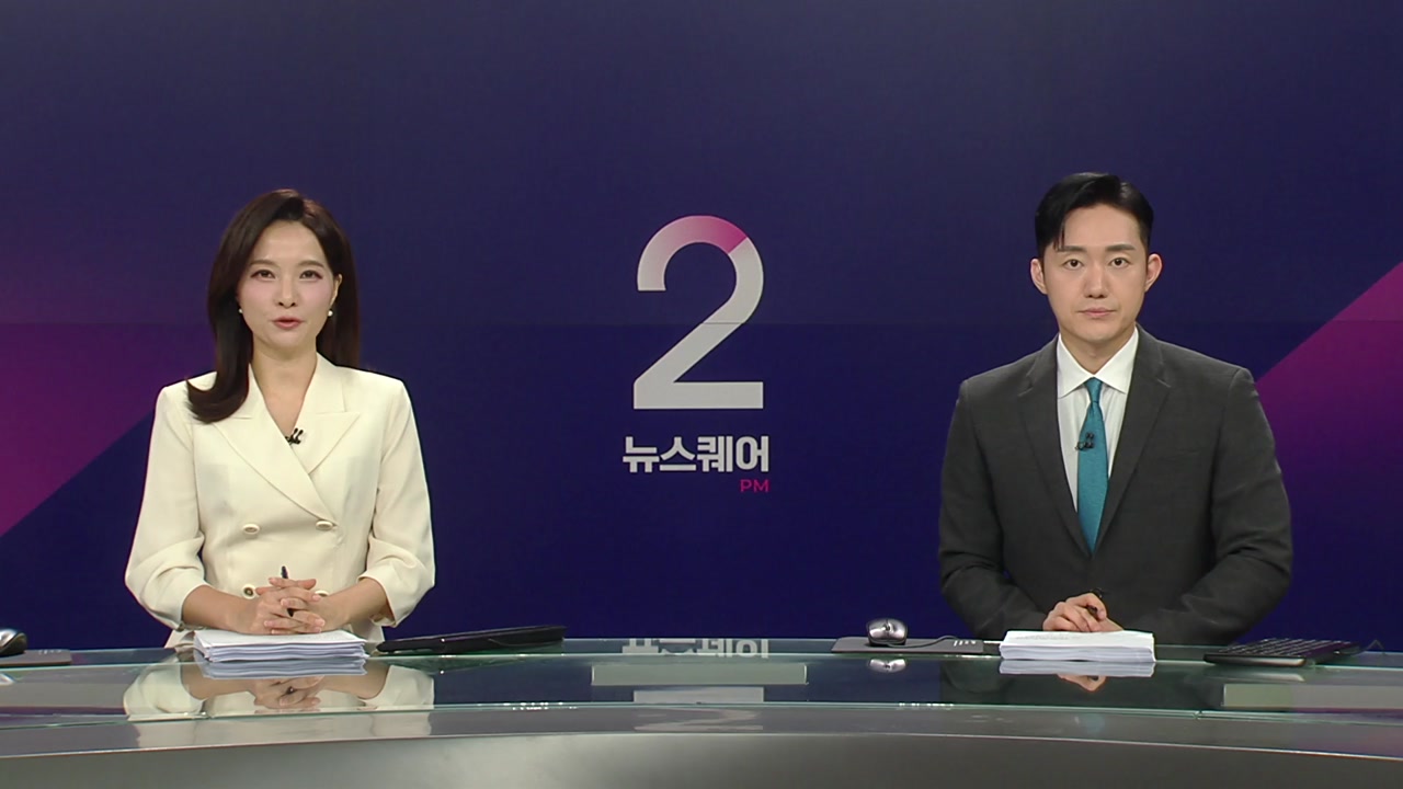 뉴스퀘어 2PM