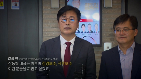 장 대표, 尹 면회 소식에…국민의힘도 \'부글부글\' [앵커리포트]